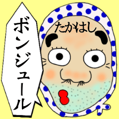 Takahashi OMEN Sticker