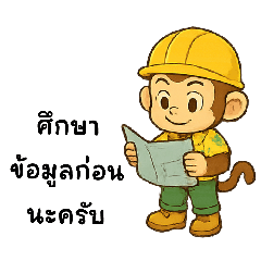 Panames_20250703161809