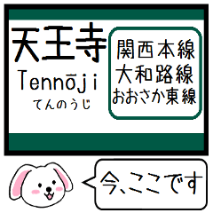 Inform station name of Yamatoji line