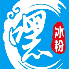夏日冰粉圖