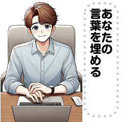 Message Stickers (Nop 2) JP