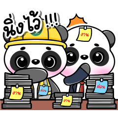 PANDA SAFETY IN THAI - by TOPPRO