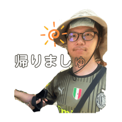 Ouchi & Matsuo family stamp