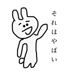 yabausa