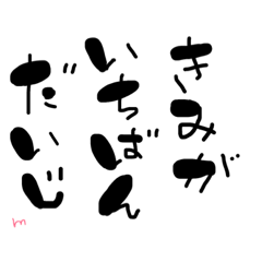 meigenhuu