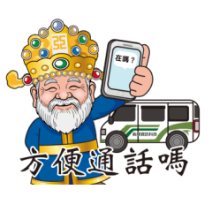 長輝資訊科技