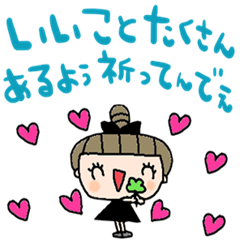 nenerin simple word sticker899kansaifix0