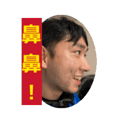 軒仔肉球逆襲之路