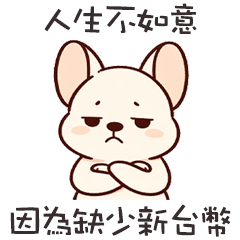 ૮ ・ﻌ・ა 萌萌小法鬥生活不如意