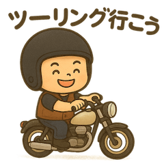 ライダーっち - LINE スタンプ | LINE STORE