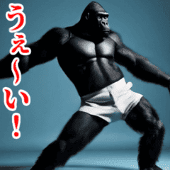 Moving annoying gorilla.