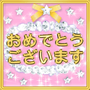 Animated Great Year