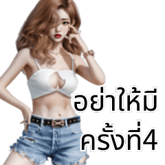 สาวแฟชั่นแต่งตัวดีในลุคกางเกงยีนส์สุดเก