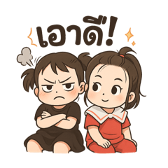 IU&IYA_20250704121603 - LINE スタンプ | LINE STORE