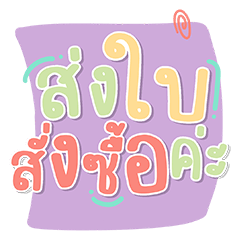 Clear Chat with Procurement Team