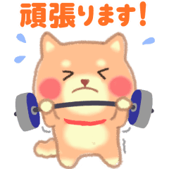 動く しばぽよ 敬語編 Line スタンプ Line Store 動く しばぽよ 敬語編 Line スタンプ Line Store