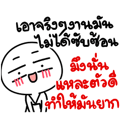 work to hard – LINE stickers | LINE STORE