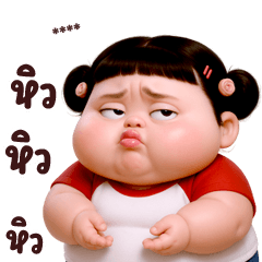 Cheeky girl 44 Custom