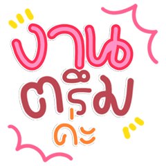 Cute Work Mode Chat Like a Pro!