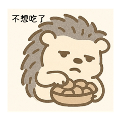 不~~要 – LINE貼圖 | LINE STORE