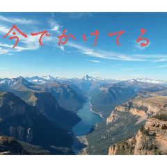 絶景のスタンプです