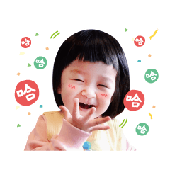 語辰的快樂生活