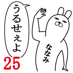 Fun Sticker gift to nanami Funnyrabbit25