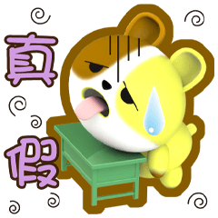 生活中的小確信-檸檸-