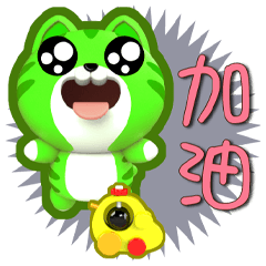 ★好好用對話=芭樂=★