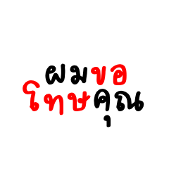 Chat word 1 – LINE stickers | LINE STORE