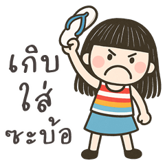 Bonnie cute girl (E-San)