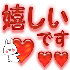 ふんわりデカ文字 時々うさぎ付 敬語 Line スタンプ Line Store