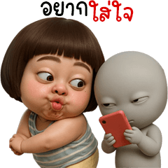 ตุ้ยนุ้ยหน้ากวน❤️