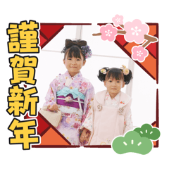 姪っ子用のスタンプ