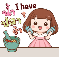 มะปราง I have น้ำมะขาม & ปลาร้า