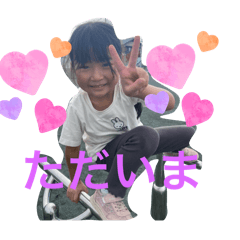 姪っ子用スタンプ