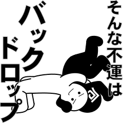 Frequently moving stickers (Japanese)3