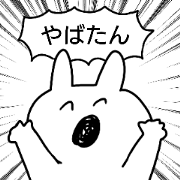 Warm the rabbits 3 young words