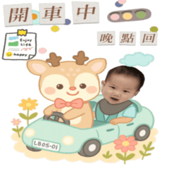 Big Sweetie & Little Sweetie