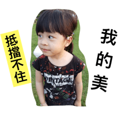 N妹生活日常
