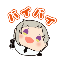 Mochi Mochi Mascot ”Bungo Stray Dogs”