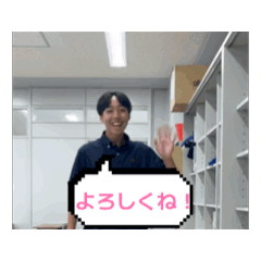 レオニ拓也