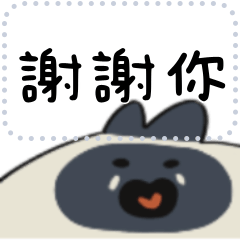 墨墨小生物-表情