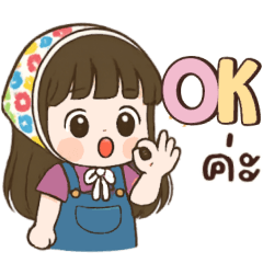 Ava:cute