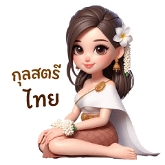 Ancient Thai women - LINE スタンプ | LINE STORE