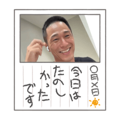 ちゃんちゃんゆき