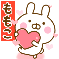 Rabbit Usahina love momoko 2