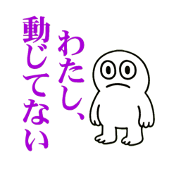 ENTJ向けスタンプ【最上位】