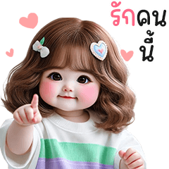 ตุ้ยนุ้ยน่ารัก❤️พาสเทล4❤️