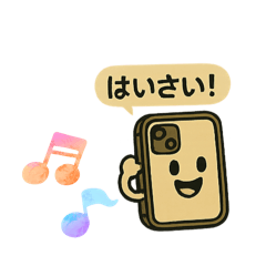 core reboot ゆるキャラ♡うちなーぐち2